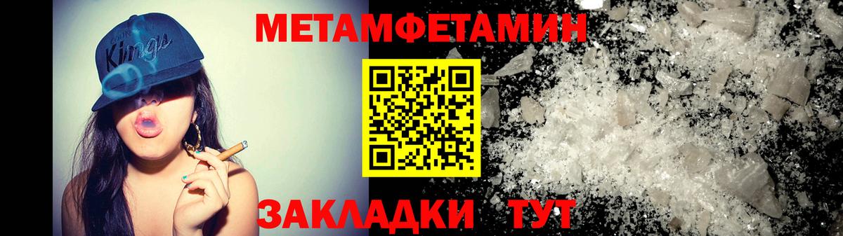Amphetamine Premium Севастополь