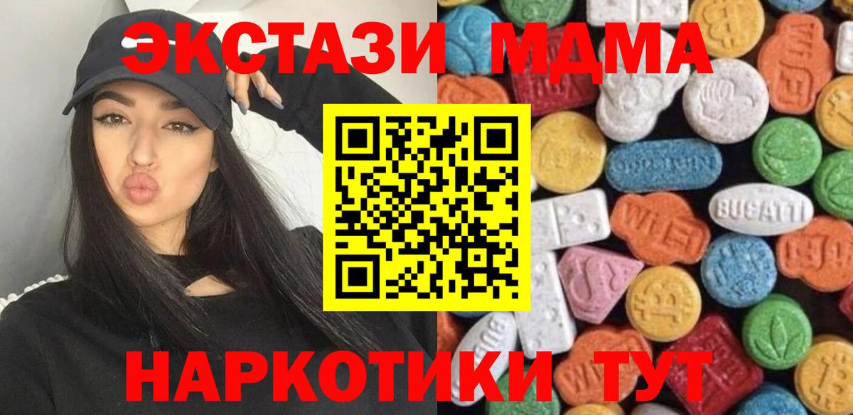 Экстази louis Vuitton Севастополь