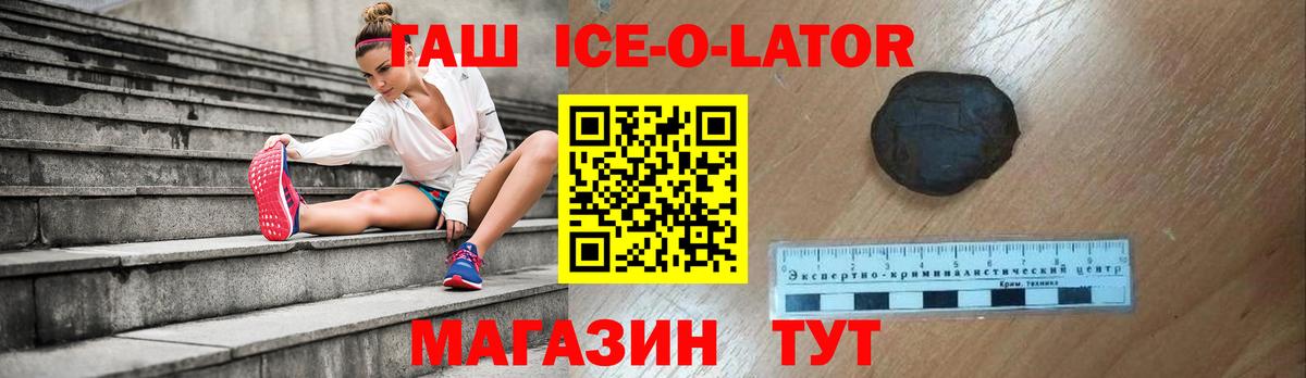 Гашиш Premium Севастополь