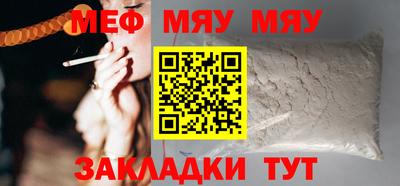 спиды Партизанск
