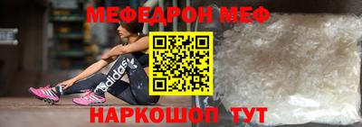 спиды Партизанск