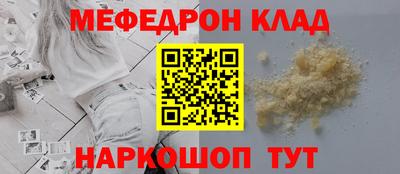 спиды Партизанск