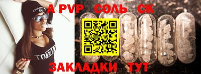 экстази Пенза