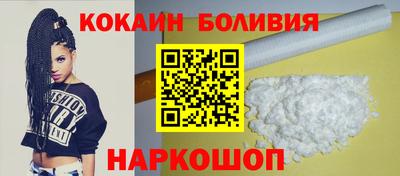 спиды Партизанск