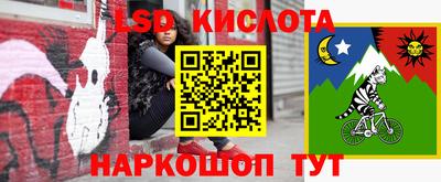 экстази Пенза