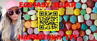 спиды Партизанск