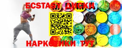 спиды Партизанск