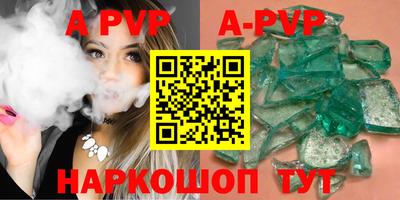 экстази Пенза