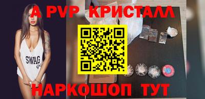 экстази Пенза