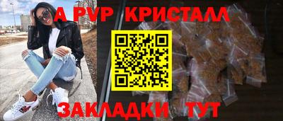 экстази Пенза