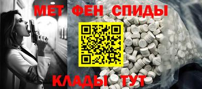 экстази Пенза