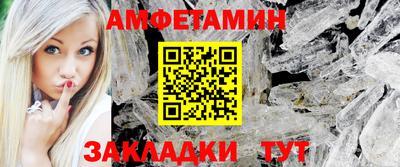 спиды Партизанск