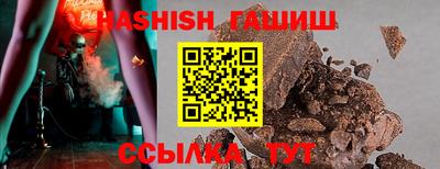 спиды Партизанск