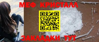спиды Партизанск