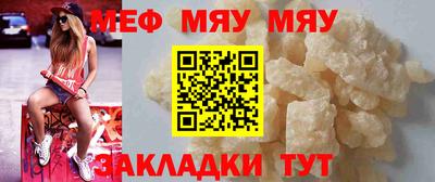 спиды Партизанск