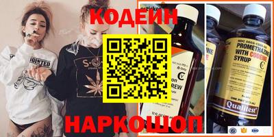 спиды Партизанск