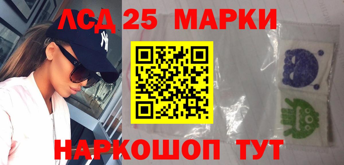 ЛСД экстази ecstasy  Вход с VPN  Севастополь  Лсд 25 экстази кислота 