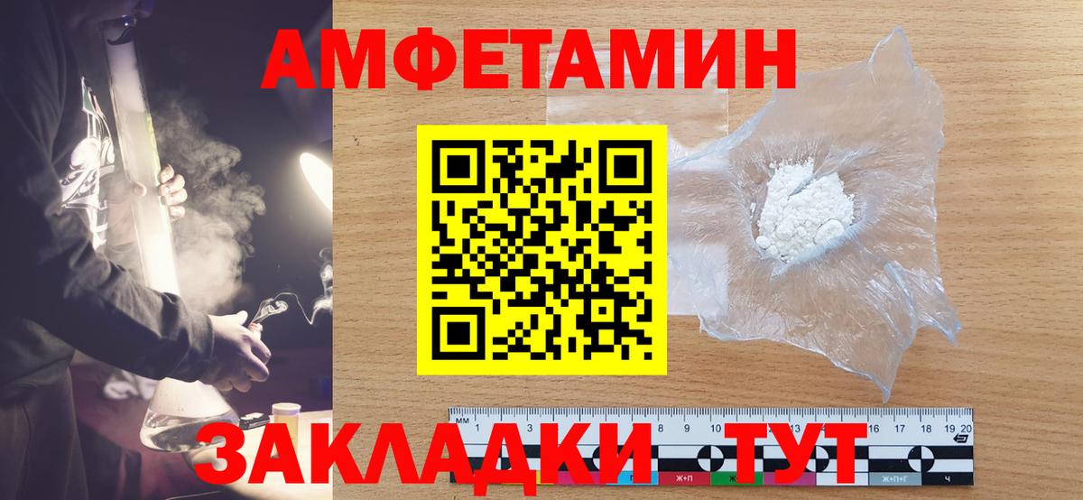 Севастополь  Метамфетамин витя  Вход с VPN  Метамфетамин витя 