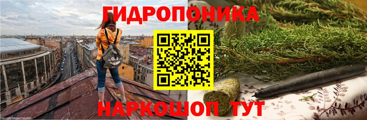 Канабис Amnesia Севастополь