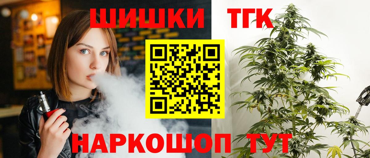Бошки марихуана MAZAR  Вход с VPN  Севастополь  Бошки Шишки сатива  Конопля тримм 